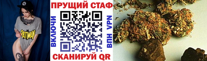 Все наркотики Саяногорск Канабис  СОЛЬ  ГАШИШ 