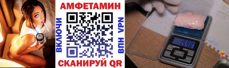omg ссылка  даркнет сайт  Саяногорск  Amphetamine 97% 