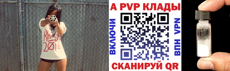 Alfa_PVP Crystall  Саяногорск 