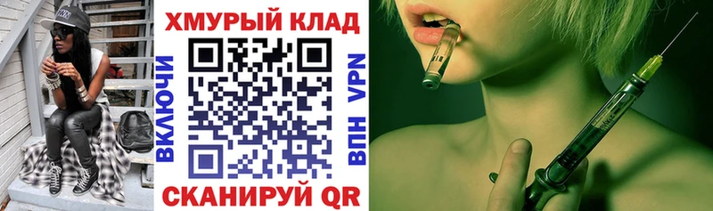 Героин VHQ  Саяногорск 