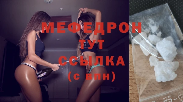 МДМА Арсеньев