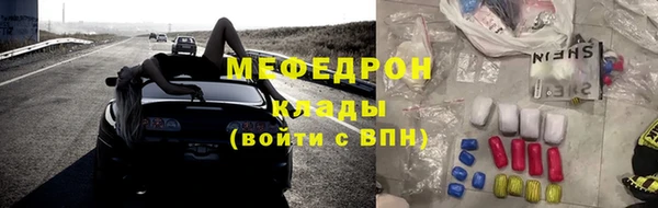 молекула духа Армянск