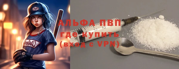 МДМА Арсеньев