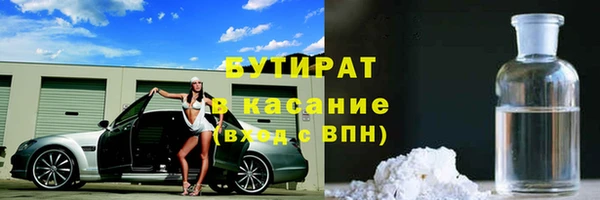 молекула духа Армянск