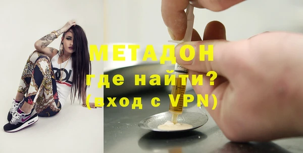 МДМА Арсеньев