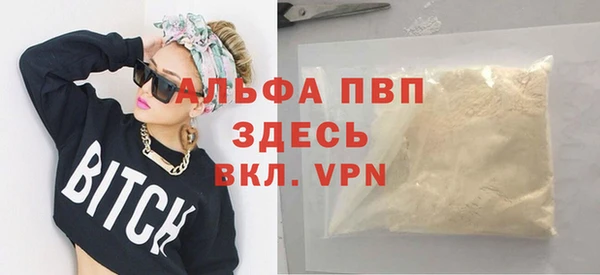 молекула духа Армянск