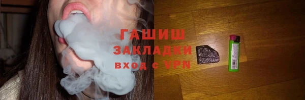 молекула духа Армянск