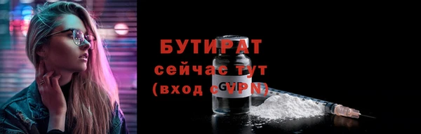 МДМА Арсеньев