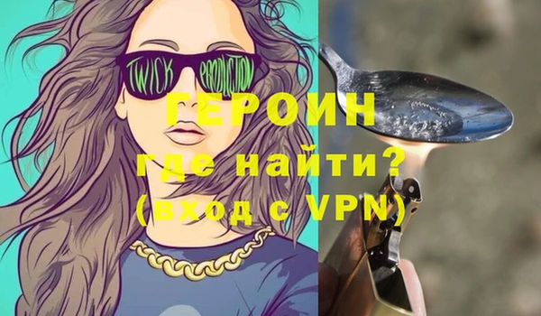 МДМА Арсеньев
