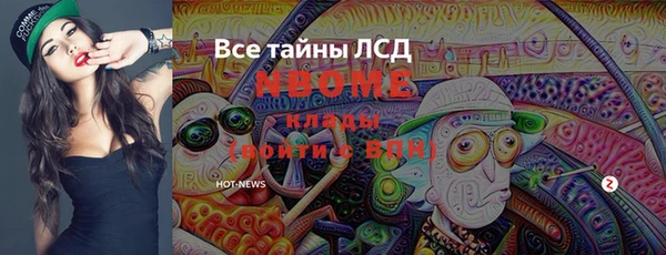 МДМА Арсеньев