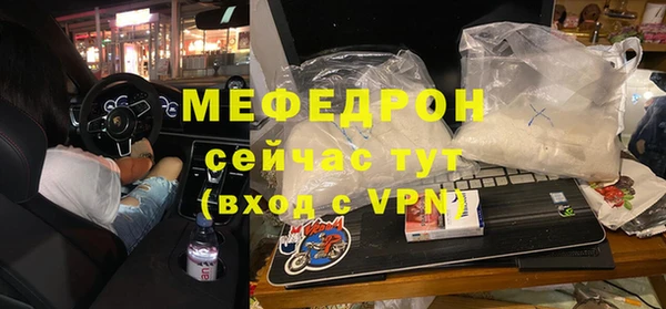 молекула духа Армянск