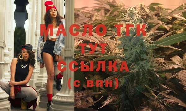 МДМА Арсеньев