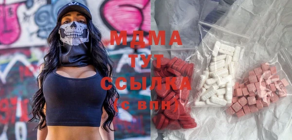 молекула духа Армянск