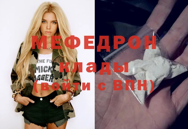 молекула духа Армянск