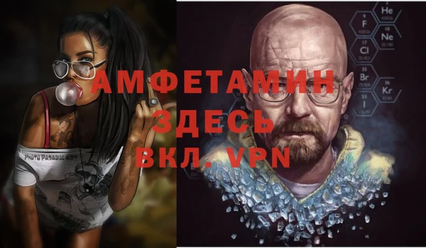 молекула духа Армянск