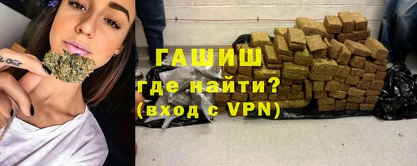 молекула духа Армянск