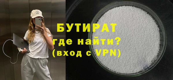 молекула духа Армянск