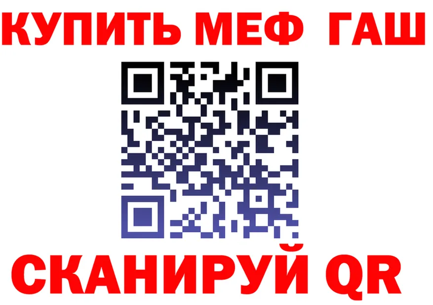 А ПВП кристаллы зеркало это мега Саяногорск