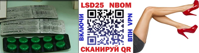 LSD-25 экстази кислота  ОМГ ОМГ ссылка  Саяногорск 