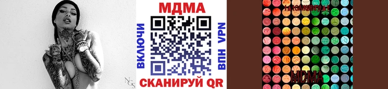 MDMA VHQ  где продают   Саяногорск 
