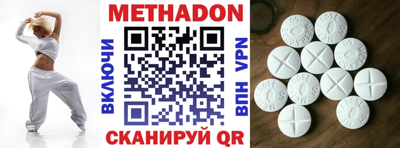 МЕТАДОН methadone  где продают   Саяногорск 